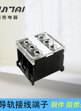 厂家直销IN20BK接线端子排 欧式端子 端子座 接线排 连接板 30A3P