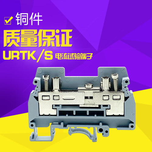 铜件端子座xintai铜件导轨式