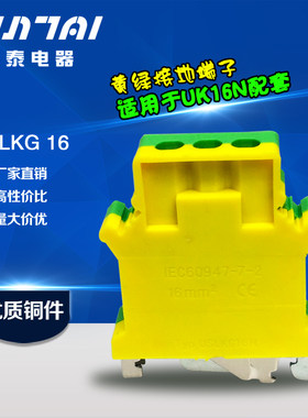 导轨式组合端子排