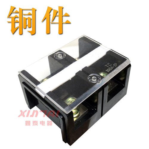 固定式质量保证接线端子