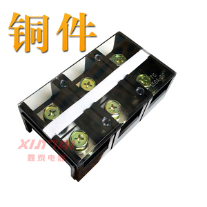 厂家直销TC-1503(150A3P)固定式大电流接线端子 接线板接线排(铜)