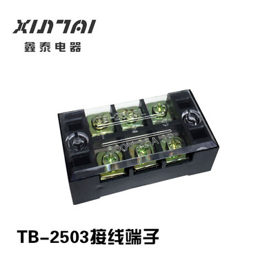 质量保证接线端子