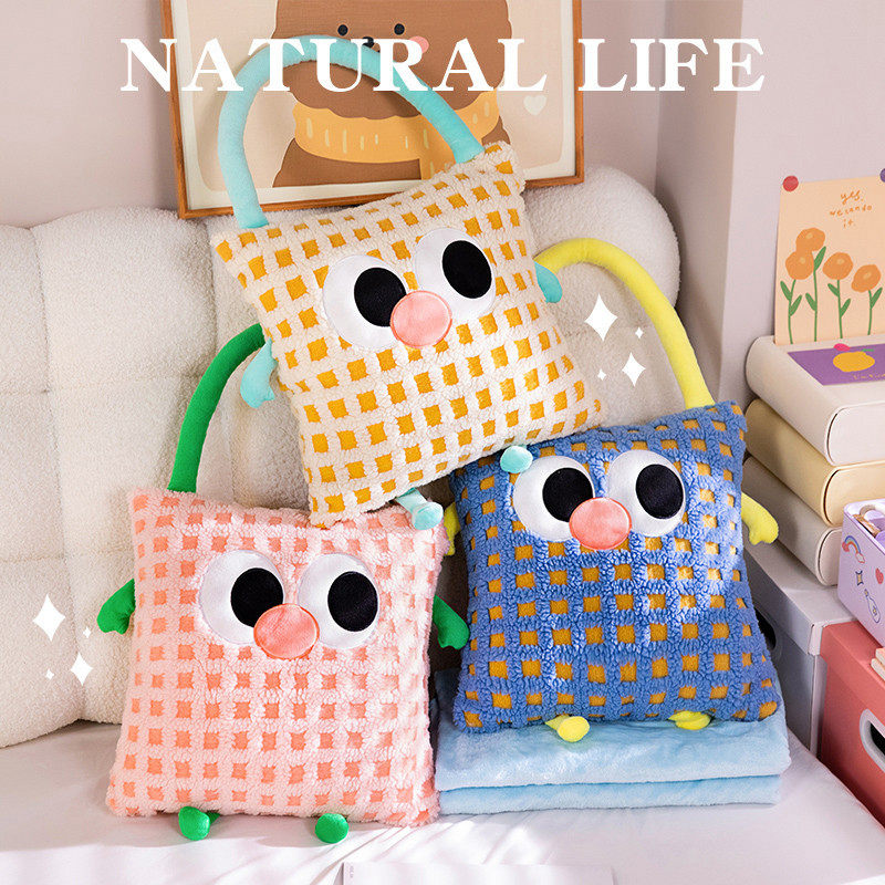 多巴胺手提抱枕大眼毛绒方形靠枕二合一午睡毯车载靠垫两用休闲枕,居家布艺,抱枕被,淘宝优惠券,粉丝福利购,淘宝优惠卷