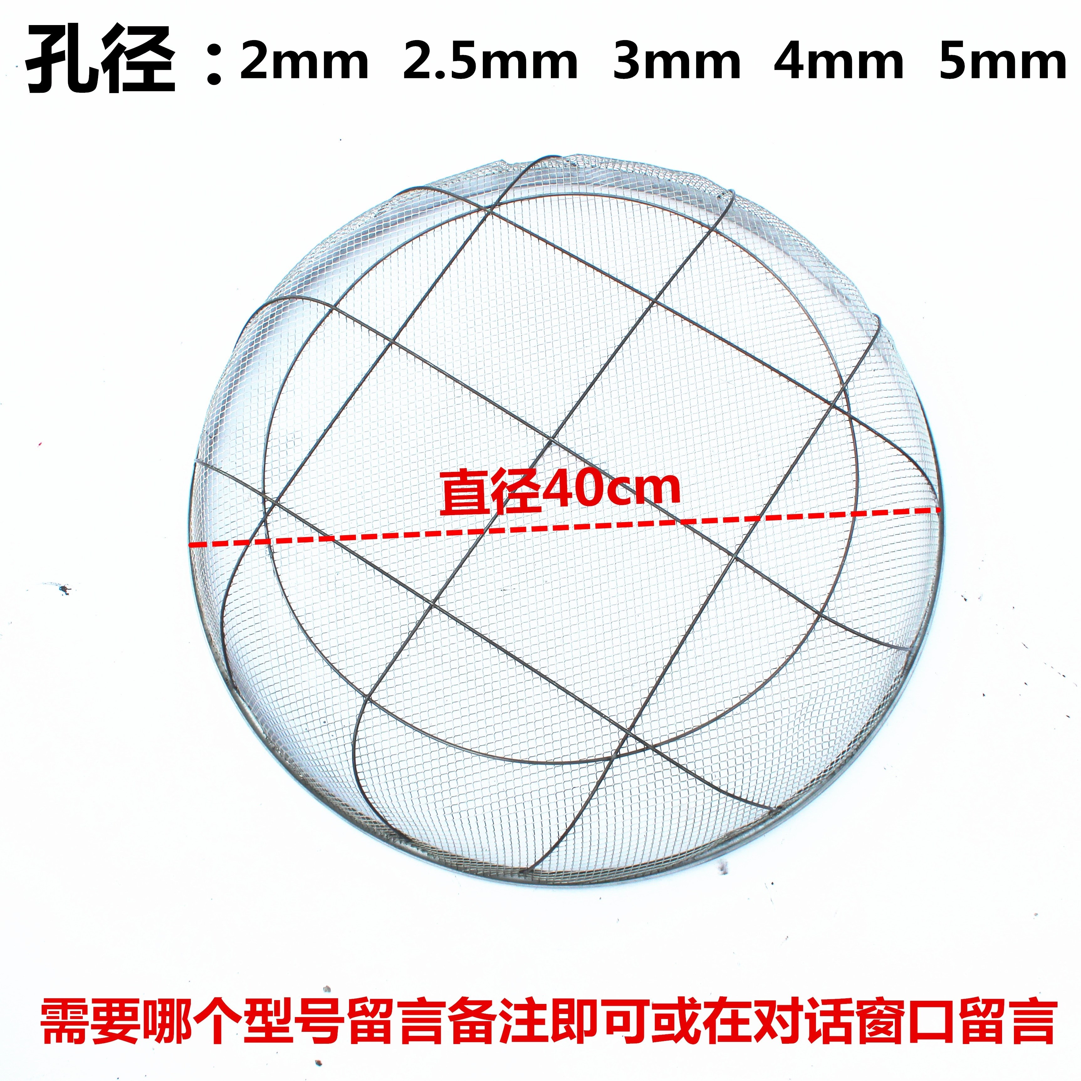 新款砂石小號養殖業圓形家用分樣篩精細鐵絲篩子大號煤炭篩中藥材