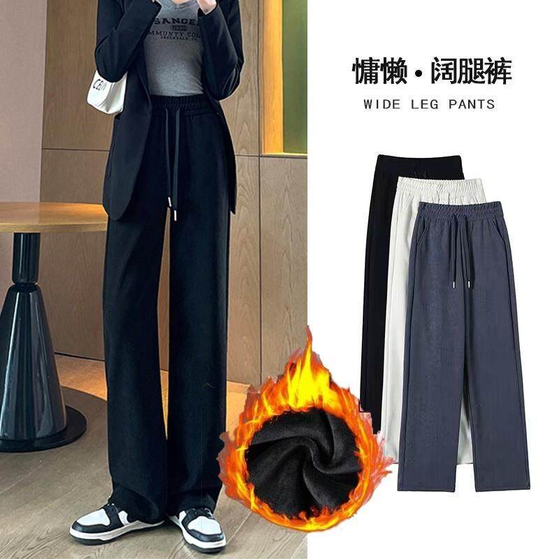 内里全包边窄版阔腿裤女显瘦小个子高腰垂感春秋百搭木棉绒玮直筒,女装/女士精品,休闲裤,淘宝优惠券,粉丝福利购,淘宝优惠卷