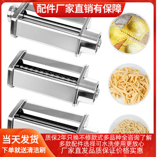 wolf华伦压面配件 CG108康佳917A龙 适配ACA厨师机DC830 DC850