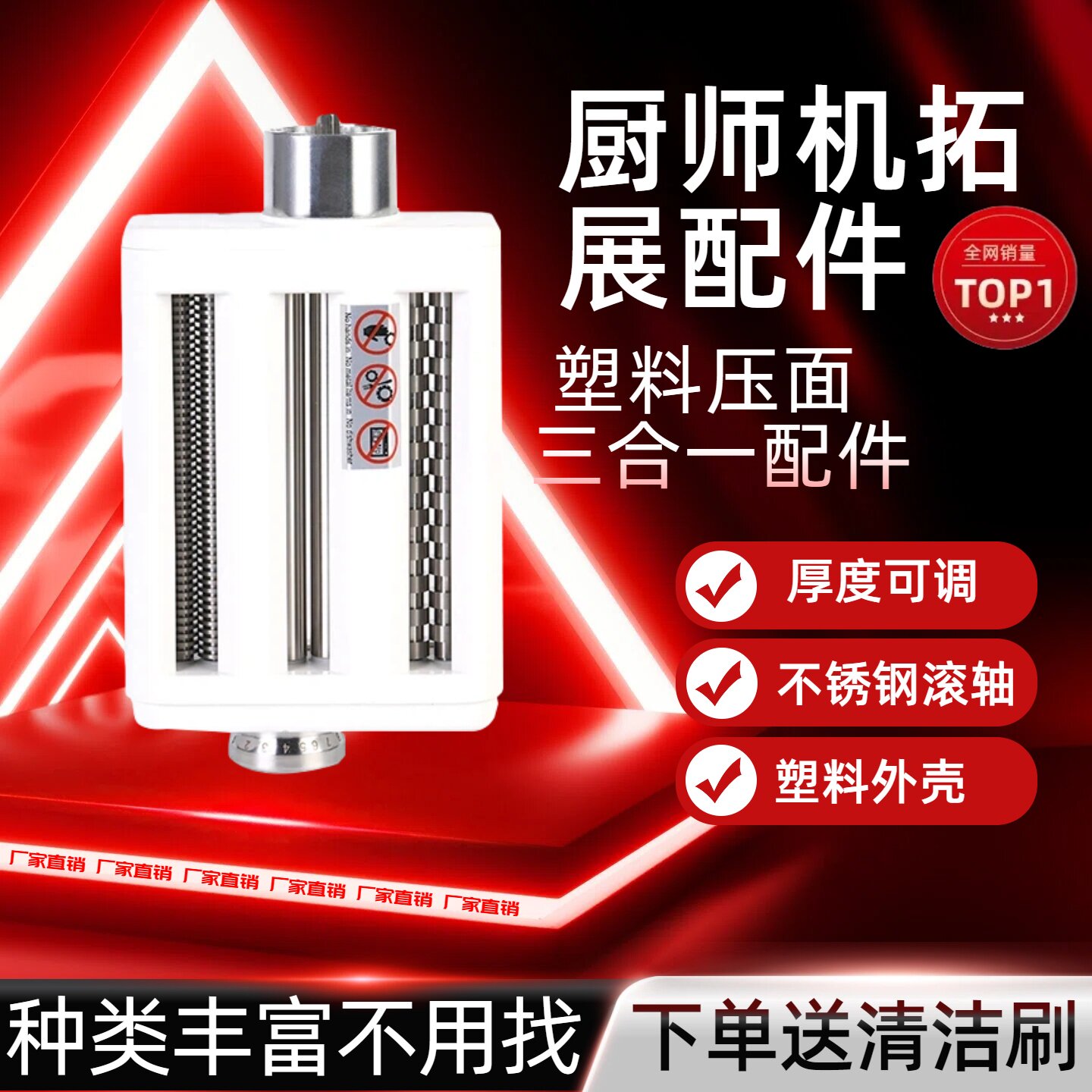 适配大宇CSJ05/05Ultra/大白象/CSJ06厨师机配件DAEWOO原装三合一