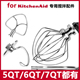 适配凯膳怡厨师机K桨kitchenaid配件和面勾打蛋球和面机搅拌套装