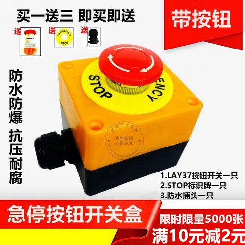 急停按钮开关按钮CA-BX1急停
