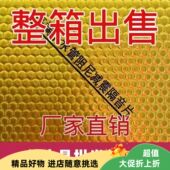 下水管道110型阻尼片隔音止震落水管降噪卫生间厕所减震防噪音