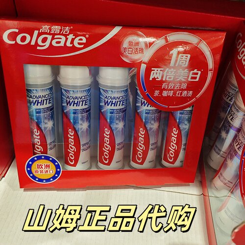 山姆代购高露洁焕白臻效牙膏