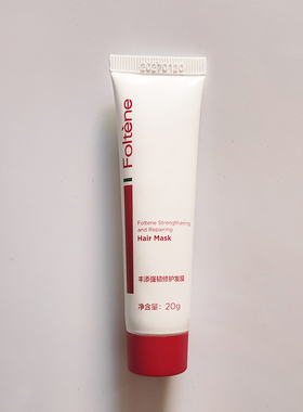 自营 8支=正装 丰添Foltene强韧修护发膜20g /160g