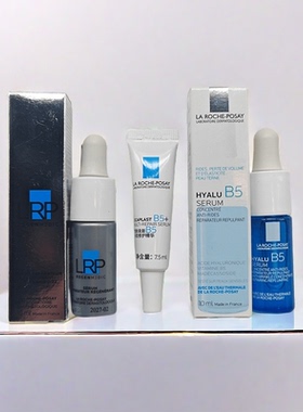 临期 理肤泉新B5+多效修复绷带精华液7.5ml/LPR光电精华10ml