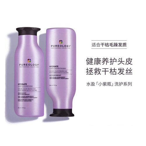 普若绮植萃氨基酸水盈洗发水