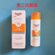 Eucerin优色林小橙伞控油清爽面部防晒乳SPF50 自营 第2代