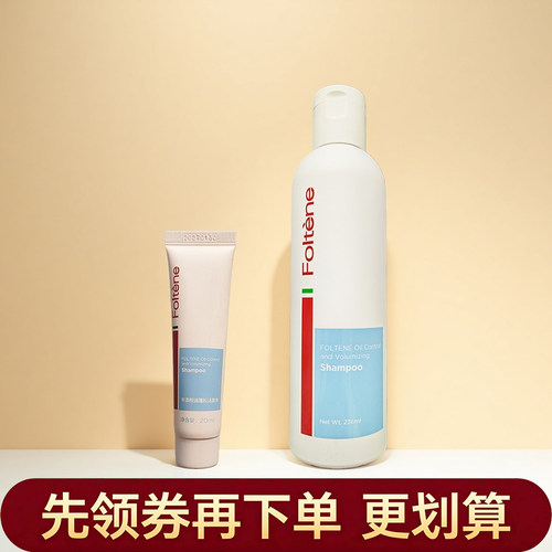 丰添控油蓬松洗发液236ml