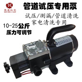 高压自吸耐高温隔膜泵热水器自来水增压打压侧漏泵家电清洗专用泵