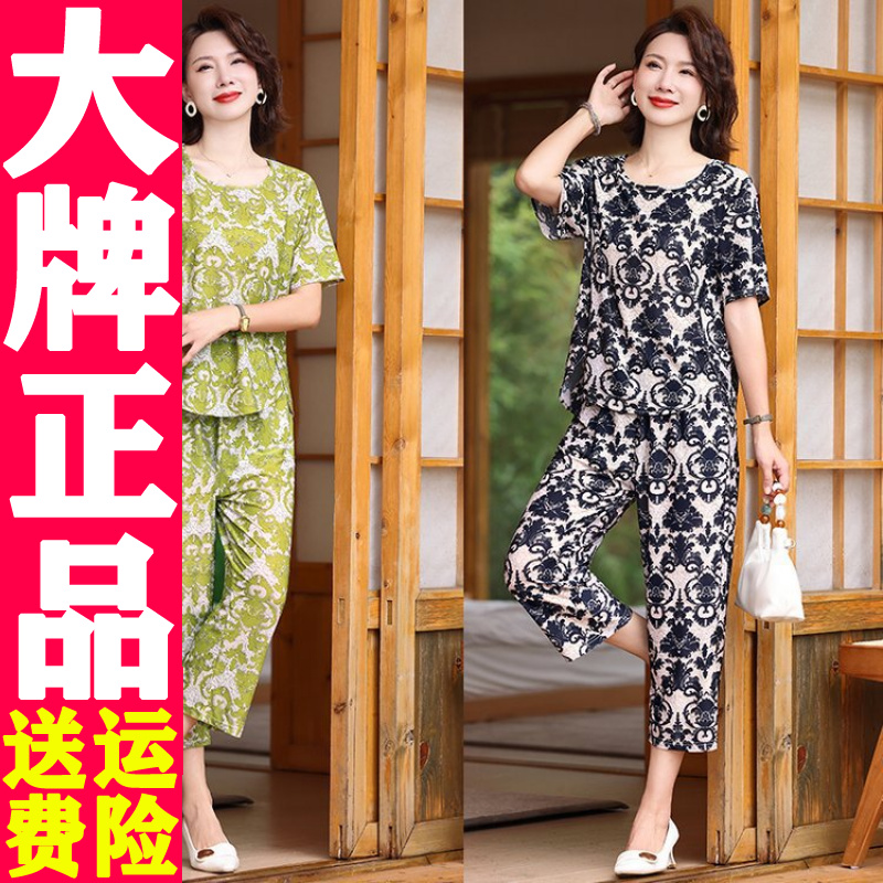 0612 妈妈装2025夏季新款短袖套装女装宽松上衣休闲裤子两件套