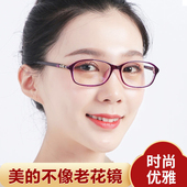 防蓝光老花镜女手机防辐射护目镜时尚 防疲劳高清老人老光老花眼镜