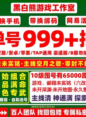 原神自抽号木偶桑多涅少女兹白哥伦比亚法尔伽玛薇卡丝柯克官服号