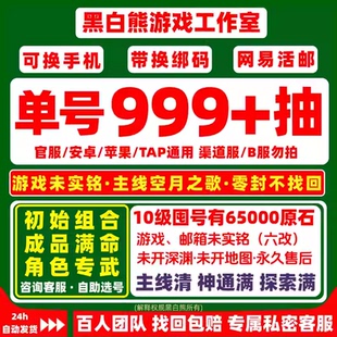 原神自抽号少女兹白哥伦比亚法尔伽玛薇卡丝柯克爱可菲菲林斯伊涅