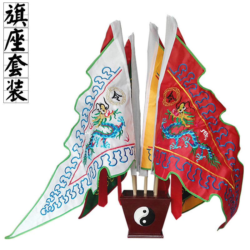 摆件五龙令旗旗座底座供桌图片