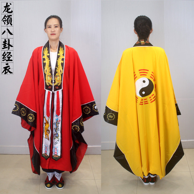 道家服饰班衣男女道士服装太极八卦道袍坤道双层龙领经衣