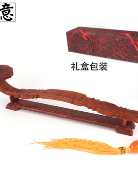 如意道家八卦木雕摆件