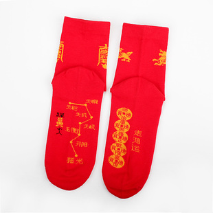 过年喜庆袜子中筒红袜子左脚七星右脚五帝钱袜子太岁鸿运七星袜