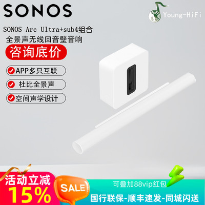 sonos无线音响咨询底价