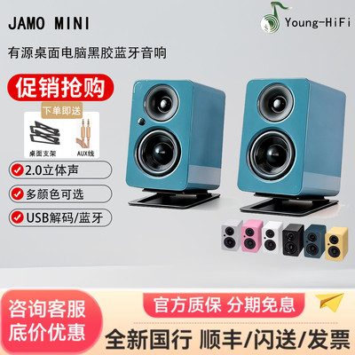 尊宝mini音质出色咨询有优惠！