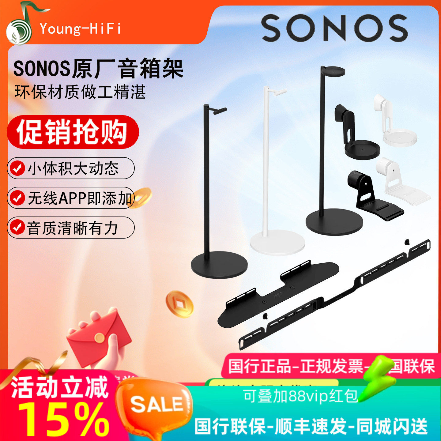 原装高品质音响支架咨询优惠