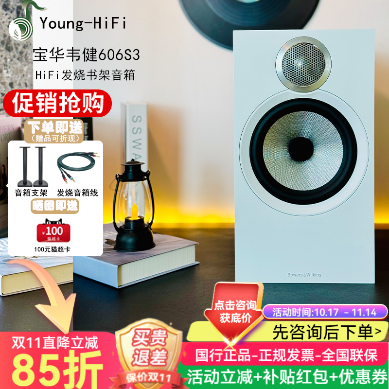 咨询有优惠国行正品全国联保5年