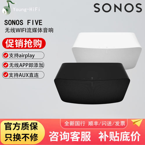 sonos咨询底价官方一年质保