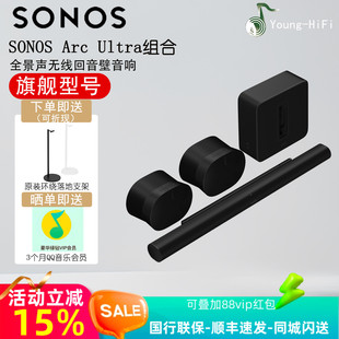 Era SONOS Sub Ultra 300家庭影院7.1.4全景声回音壁音响音箱 Arc