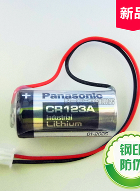 松下CR123A  小区智能电表电池 CR17345水表电池专用3V锂电池