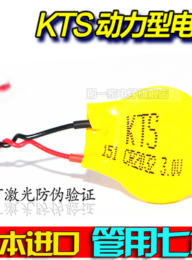 原装IBM X220 X230 X301 G455 X220T CMOS BIOS主板电池3V