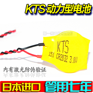 X230 X301 G455 原装 CMOS X220 X220T BIOS主板电池3V IBM