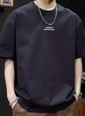 2026新款夏季日常圆领潮牌短袖T恤上衣时尚男女同款潮流休闲百搭