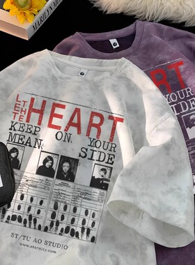 扎染短袖男夏季宽松t恤2026新款cleanfit潮牌痞帅美式半袖衫潮流