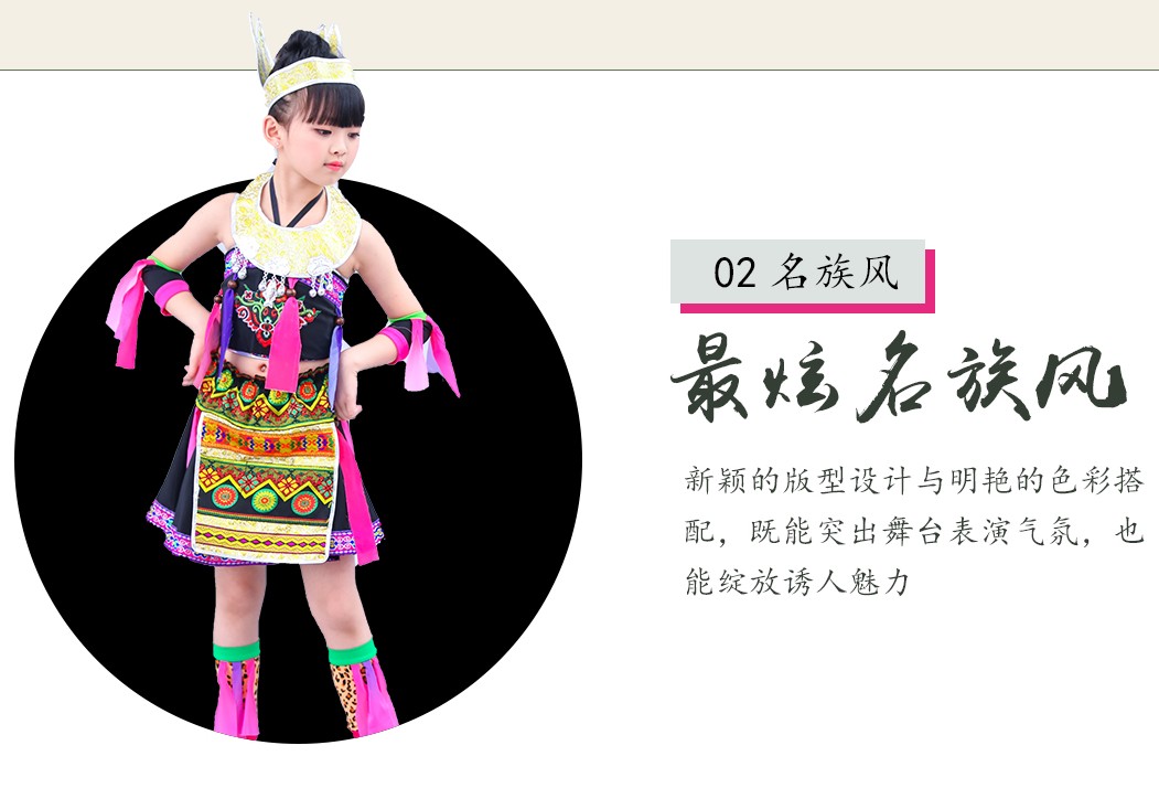 小荷风采表演少儿舞蹈