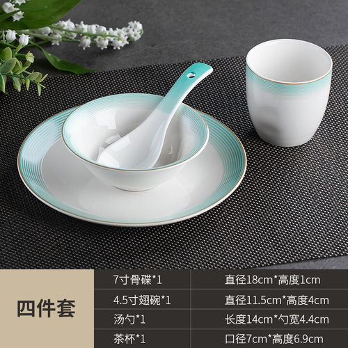 高档酒店摆台碗碟盘中式餐具三件套饭店日式浅绿包厢商务私人会所