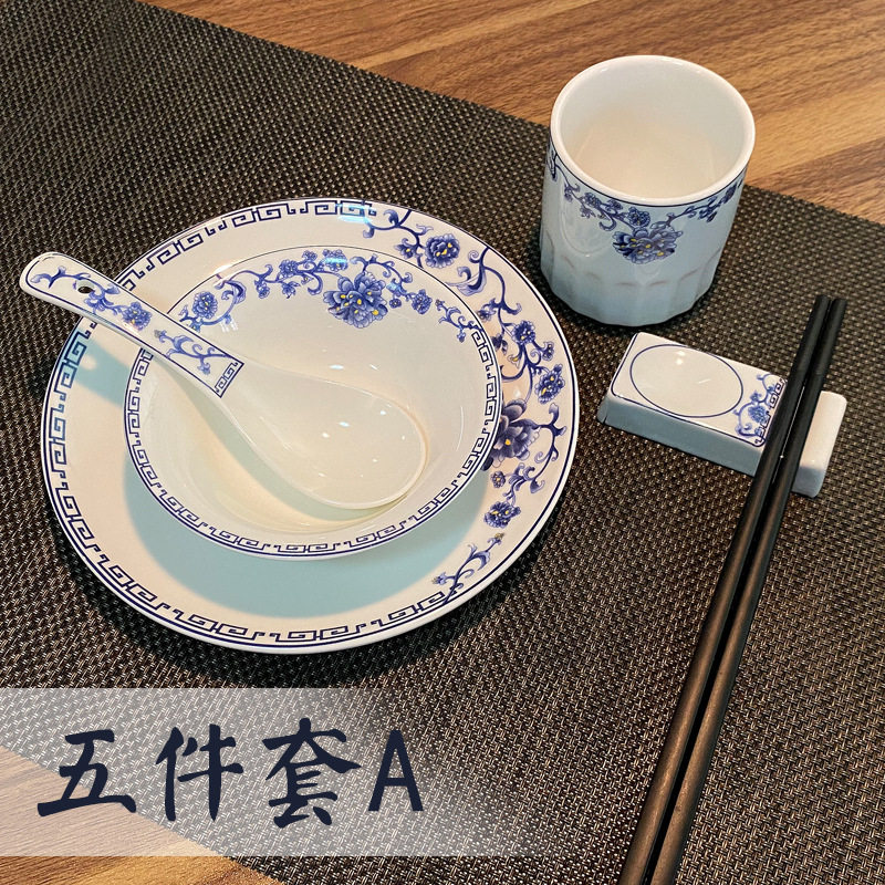 饭店酒店餐具摆台套装碗碟四件碗酒店餐具