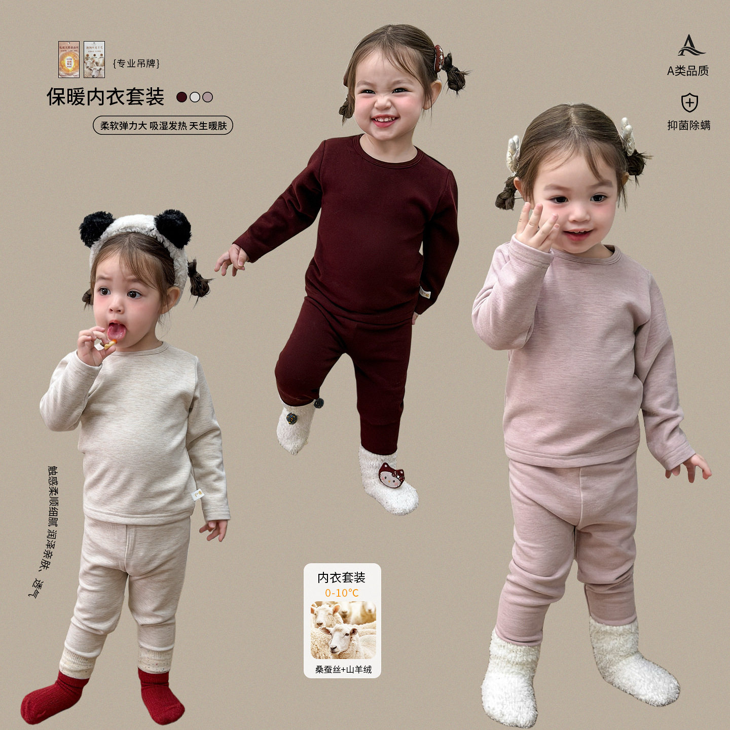 蔗梨童装儿童睡衣冬装女童家居服保暖套装秋衣秋裤婴幼儿女宝衣服