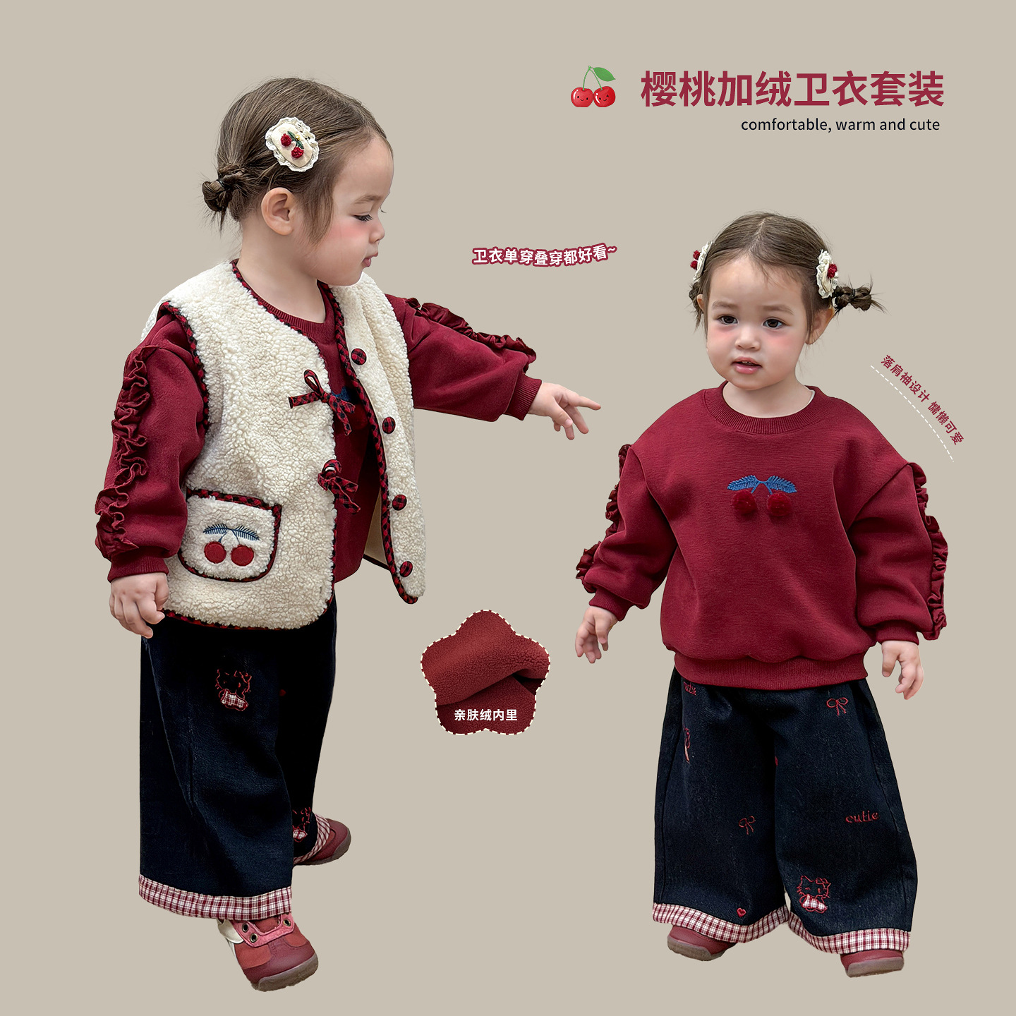 蔗梨童装女童套装洋气加绒加厚儿童衣服卫衣牛仔裤子婴儿宝宝冬装