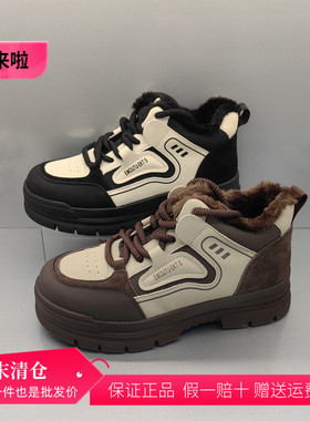 香香莉2024冬XM28850高帮复古显瘦小白鞋女休闲厚底百搭休闲板鞋