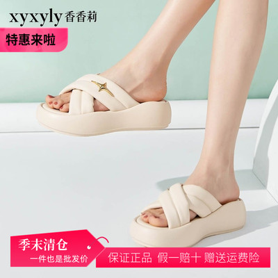 香香莉26380女鞋2024夏季新款厚底松糕底韩版舒适踩屎感女凉拖鞋