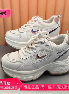 香香莉2025春季女鞋29535系带松糕鞋百搭内增高小白鞋女休闲鞋