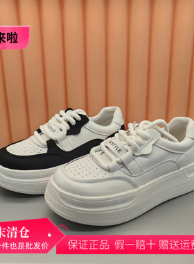 香香莉29651小白鞋女大头板鞋2025春季新款爆款厚底运动休闲鞋