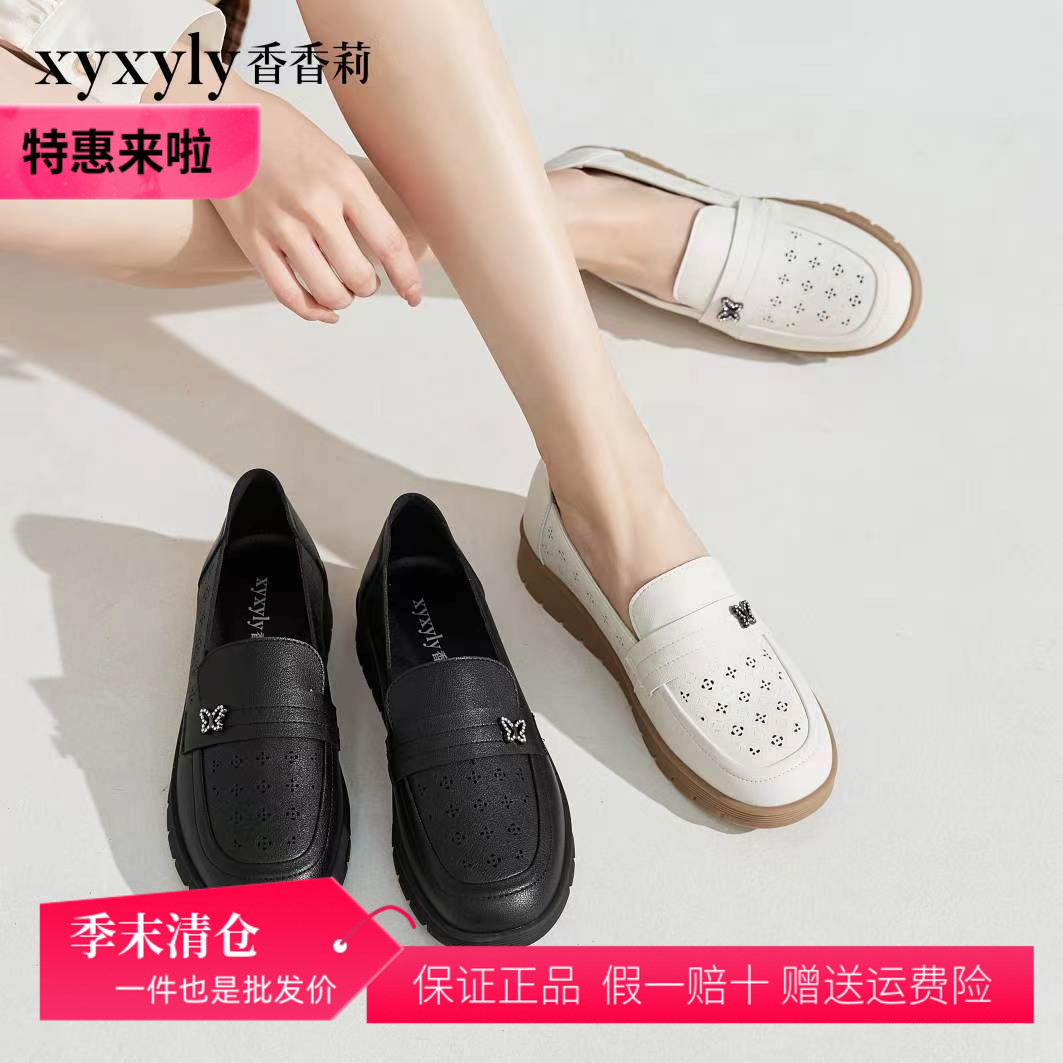香香莉2024春夏季25251女平底舒适孕妇妈妈鞋镂空工作女单凉鞋图片